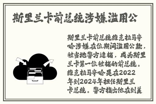 14may18_XXXXXL56endian简介