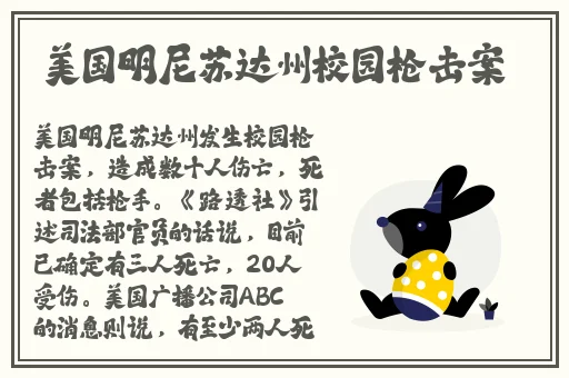 坐在学霸的鸡上背单词双楠